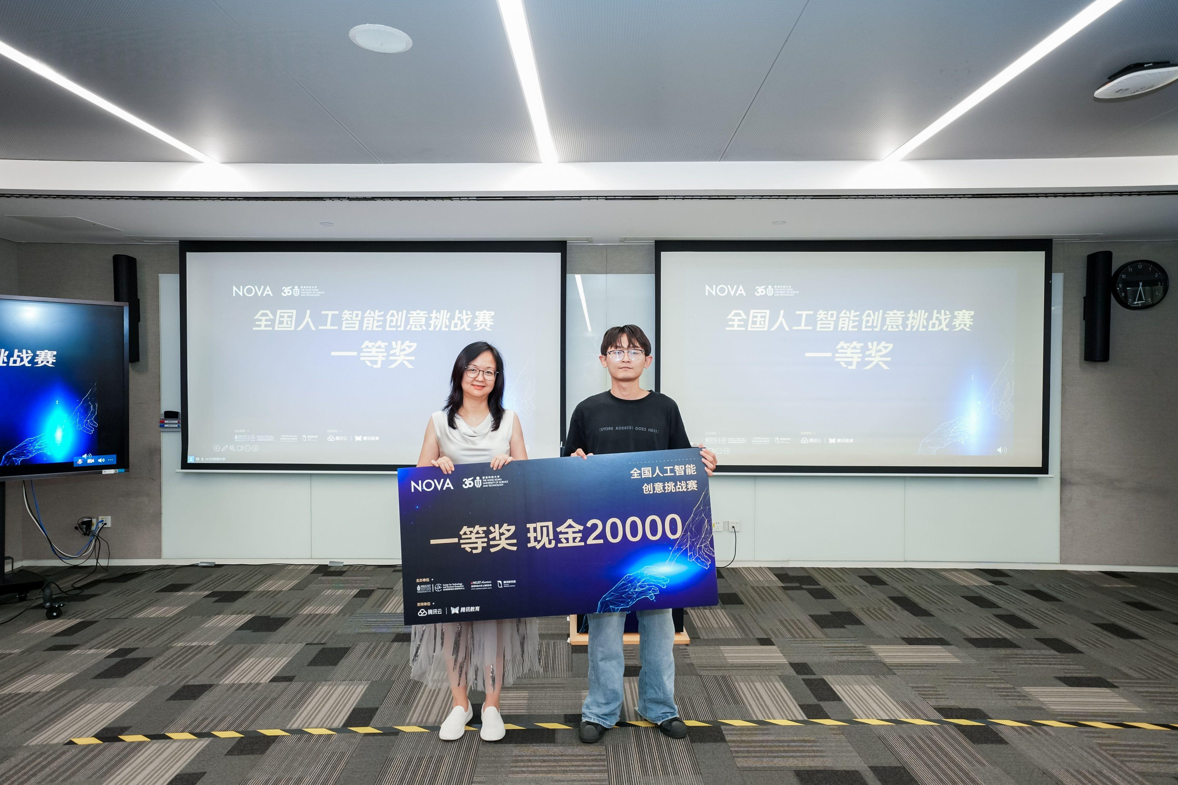 Prof. MENG Zhaoli, Associate Director of CTBE (left), shares the joy with SIGNOVA, the winning team of the Chinese Mainland edition.