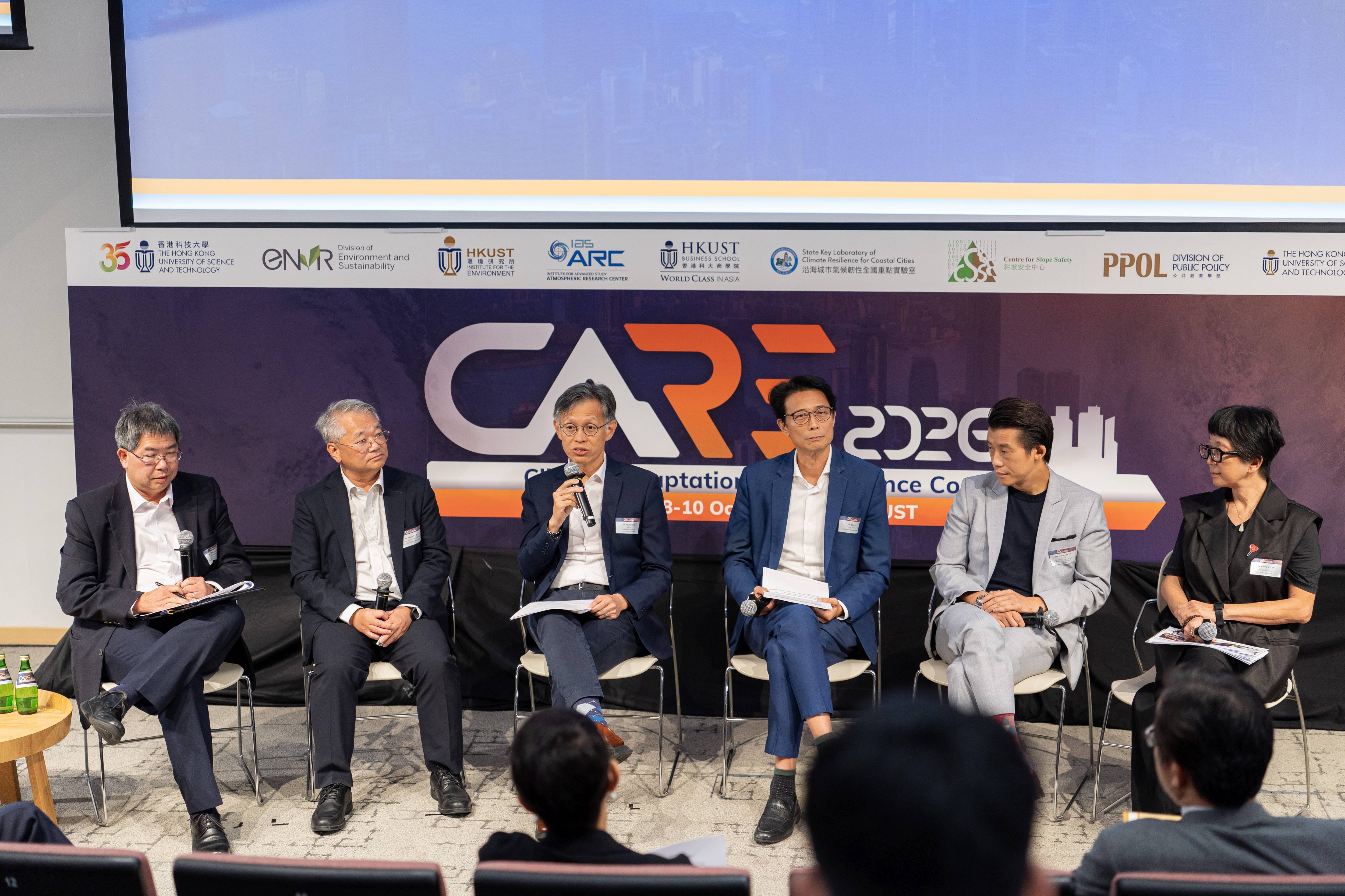Featuring a series of keynote addresses and panel discussions over three days, CARE2026 brought together experts and stakeholders from diverse sectors to exchange insights and explore strategies for enhancing Hong Kong’s resilience to climate change.