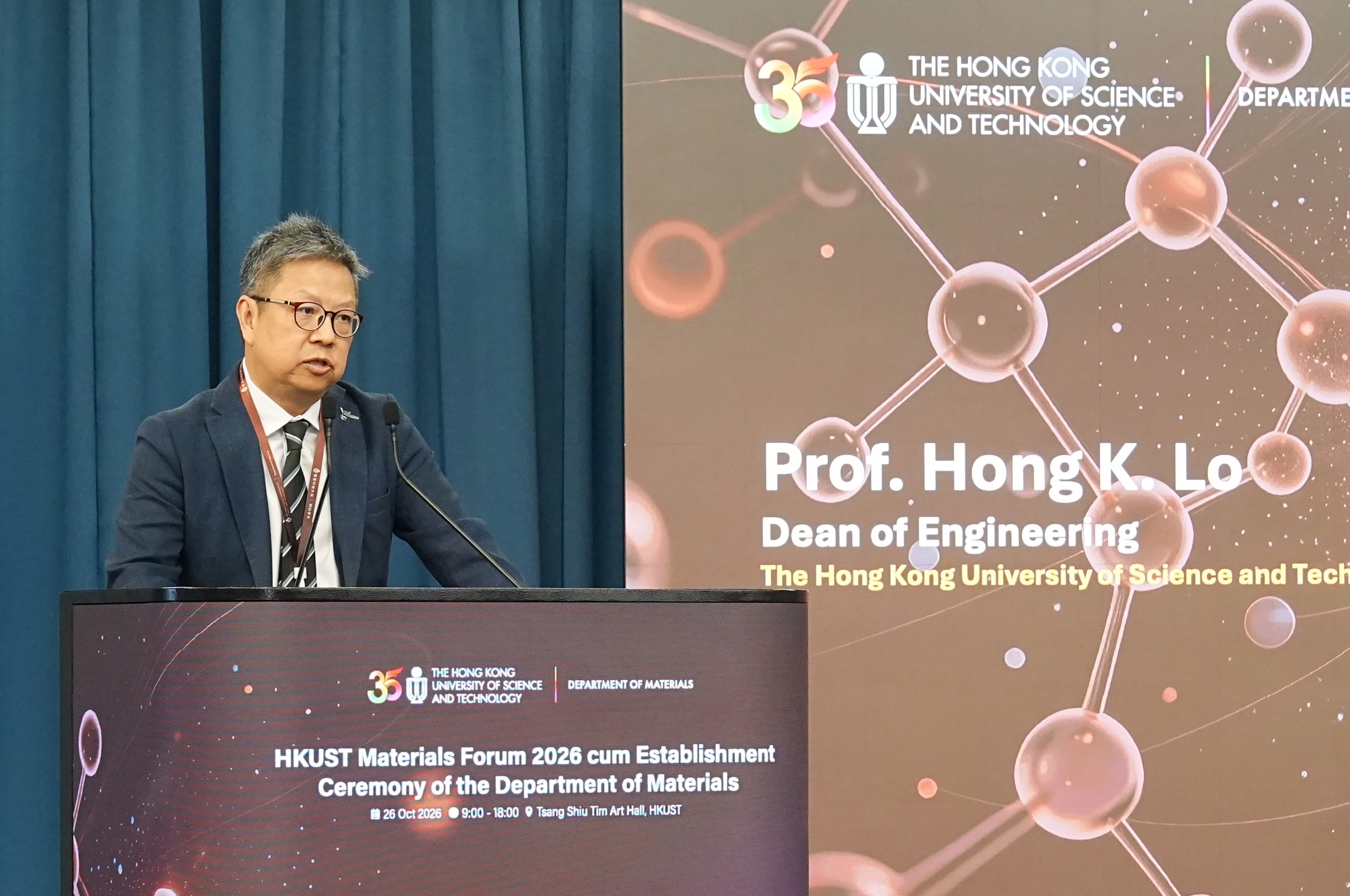 科大工学院院长罗康锦教授在典礼上致欢迎辞。