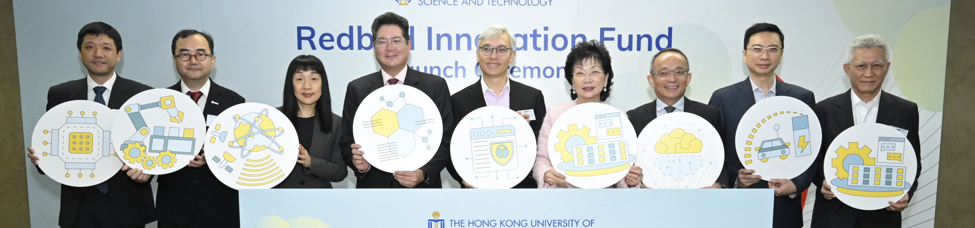 HKUST Launches Redbird Innovation Fund – Partners for HK$2 billion Venture Investment to Support HKUST Startups