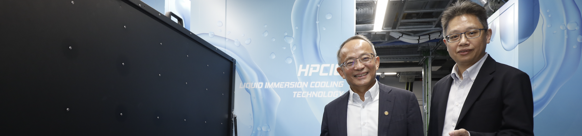 HKUST Introduces City’s Largest Liquid Immersion Cooling Technology for Sustainable AI & Scientific Research