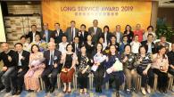 HKUST Presents Long Service Awards 2019