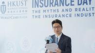 HKUST Insurance Day Opens Up New Career Opportunities for Students