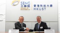 HKUST and WashU Collaborate on Engineering Education and Research