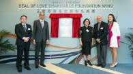 香港科技大學獲正愛慈善基金會捐贈港幣四千萬