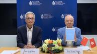 HKUST and CCB Co-organize Fintech Master Program to Cultivate Financial Talents and Foster Connectivity