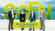 科大推出全港首个可持续发展及绿色金融课程