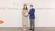 HKUST Professor Wins UGC Teaching Award 2021
