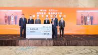 HKUST Receives HK$100 Million Donation from Yuexiu in Support of University’s Academic and Research Work