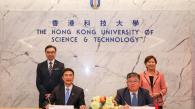 HKUST and ASTRI Launch First Joint PhD Program Nurturing I&T Talents to enhance I&T Ecosystem