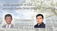 Two SENG-led Research Projects Awarded HK$58 Million in RGC Strategic Topics Grant 2023/24