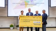 HKUST Receives HK$15 Million Donation from Shanghai Tang Junyuan Education Foundation in Support of Research on Environmental Science