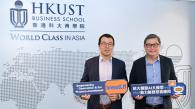 HKUST's InvestLM: Hong Kong's First Open-Source Large Language Model for Financial Generative AI Applications