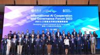 HKUST and Tsinghua University Jointly Organize International AI Forum Gathering World’s Top Experts to Construct Global Framework for AI Governance