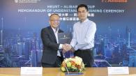 HKUST Partners with Alibaba to Establish Joint Lab for Big Data and AI