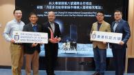 HKUST Leads Chang'E 8 International Cooperation Project