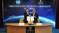 HKUST Signs Framework Agreement with CSU.CAS