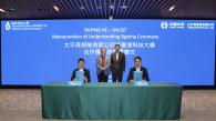 HKUST and TPRe Sign MoU on Research and Business Collaborations