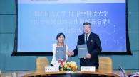 HKUST Collaborates with Top Educational Institutions in Central China to Foster Cross-Regional Medical Innovation (Chinese Only)