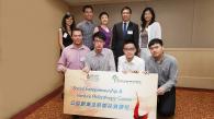 香港科技大学创新课程教授公益投资  推动学生、慈善基金及社企合作