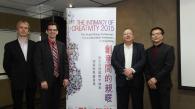 香港科技大學呈獻第五屆國際知名音樂盛會「創意間的親暱」