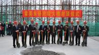 HKUST Holds Topping-out Ceremony for HKUST Fok Ying Tung Graduate School Building