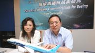 HKUST to Develop Wireless Communication Technologies for Boeing