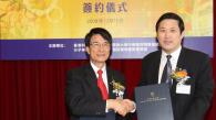 HKUST Joins Hands with Jinan University to Conduct Research on Neuroscience and Innovative Drugs (Chinese only)