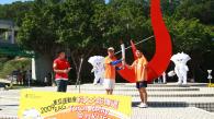 科大校長及師生傳遞火炬 迎接2009東亞運動會
