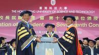 HKUST Installs President and Honors Academic and Social Leaders at 17th Congregation