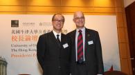 Oxford University Vice-Chancellor and HKUST President Explore Tertiary Education Development in UK and Hong Kong