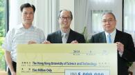 中南創發有限公司捐贈五百萬元助香港科技大學發展應用研究
