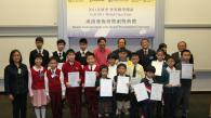 香港科技大学公布最新一期世界数学测试成绩