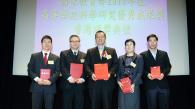 HKUST Reaps Three Awards for Research Excellence in Natural Sciences presented by the Ministry of Education