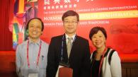 香港科技大學數學教授獲頒晨興數學金獎