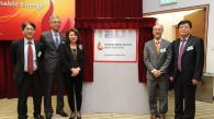 香港科技大學成立能源研究院  推動可持續發展新路向