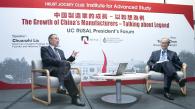 Lenovo Founder Mr Chuanzhi Liu Analyzes China's Latest Manufacturing Growth at UC RUSAL President's Forum