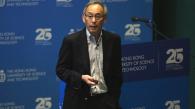Former US Secretary of Energy Prof Steven Chu Shares Insights on Climate Change and Renewable Energy at HKUST 25th Anniversary Distinguished Speakers Series