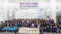 HKUST Service Learning Day 2015 Kick-started!