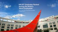 HKUST Graduates Ranked Among the World’s ‘Most Employable’