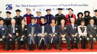 HKUST Holds Third Inauguration Ceremony of Named Professorships for Outstanding Faculty Members