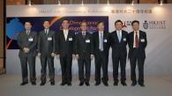 HKUST China Economic Development Forum
