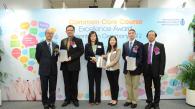 香港科技大学首办卓越核心课程奖  促进全人教育