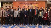 HKUST Presents Long Service Awards 2018