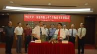 HKUST and Zhongshan University Join Hands in Nurturing Computer Science and Civil Engineering Talents (Chinese Only)