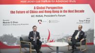 恒隆集团董事长陈启宗先生于「俄铝校长论坛」  分享对中国与香港未来十年的见解