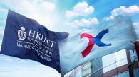 HKUST Pioneers with HKEX in Sustainable Finance Education