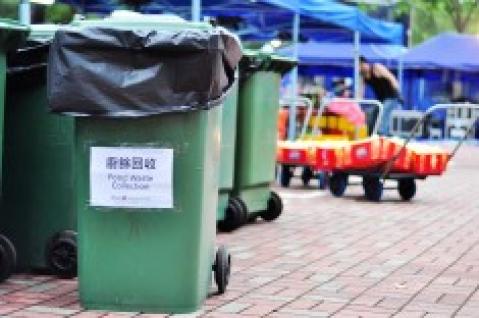 First UST Zero Food Waste Event---My First Dinner @ HKUST.1.jpg