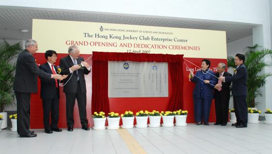 Officiating at the opening ceremony of the Hong Kong Jockey Club Enterprise Center, Prof Tony Eastham (from left), President Paul Chu, Mr David Eldon, Dr Alice Lam, Dr John Chan and Prof TC Pong are unveiling the commemorative plaque.