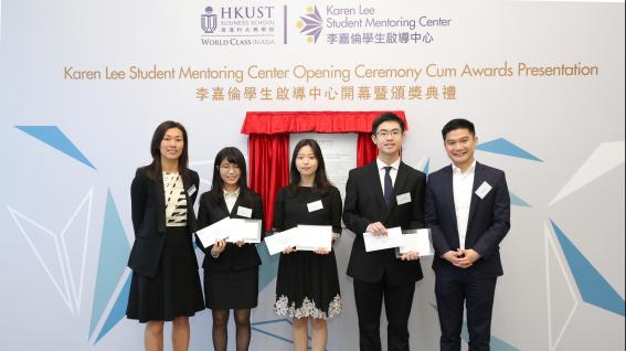 三位学生获颁「杰出学生启导奖」，表扬他们对启导活动的贡献。